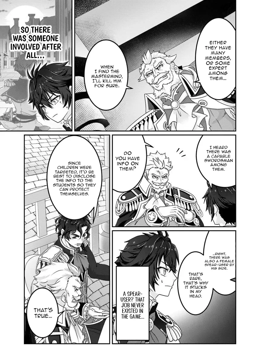 I May Just Be a Mob Character, but I’ll Aim to Be the Strongest! ~Reincarnated Into a Game World, I Strive for Power on My Terms~ Chapter 10 page 19 - 