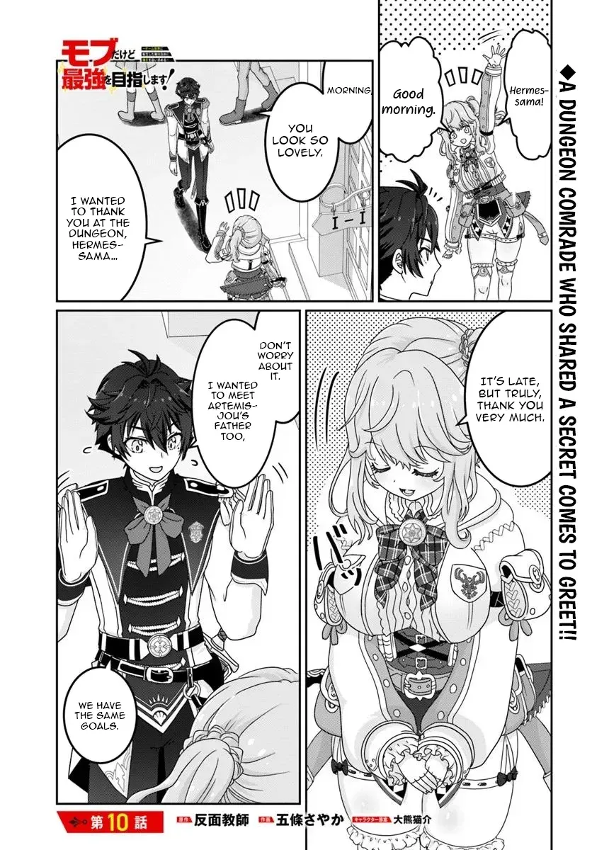 I May Just Be a Mob Character, but I’ll Aim to Be the Strongest! ~Reincarnated Into a Game World, I Strive for Power on My Terms~ Chapter 10 page 4 - 