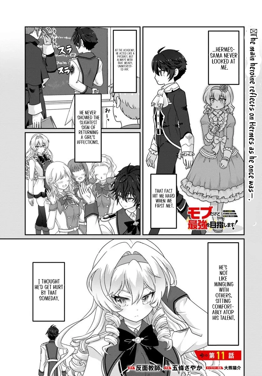 I May Just Be a Mob Character, but I’ll Aim to Be the Strongest! ~Reincarnated Into a Game World, I Strive for Power on My Terms~ Chapter 11 page 1 - 