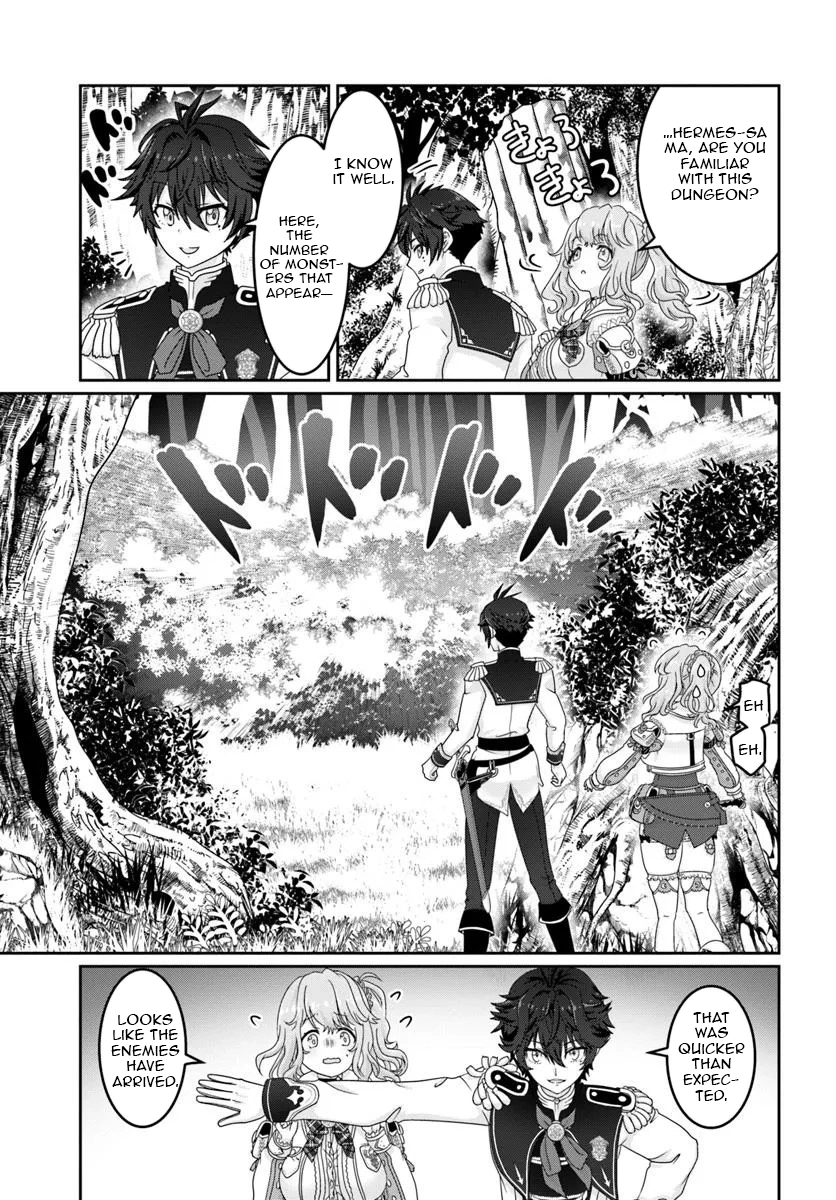 I May Just Be a Mob Character, but I’ll Aim to Be the Strongest! ~Reincarnated Into a Game World, I Strive for Power on My Terms~ Chapter 11 page 15 - 