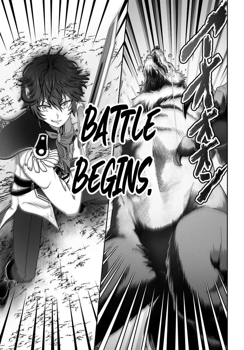 I May Just Be a Mob Character, but I’ll Aim to Be the Strongest! ~Reincarnated Into a Game World, I Strive for Power on My Terms~ Chapter 12.1 page 11 - 