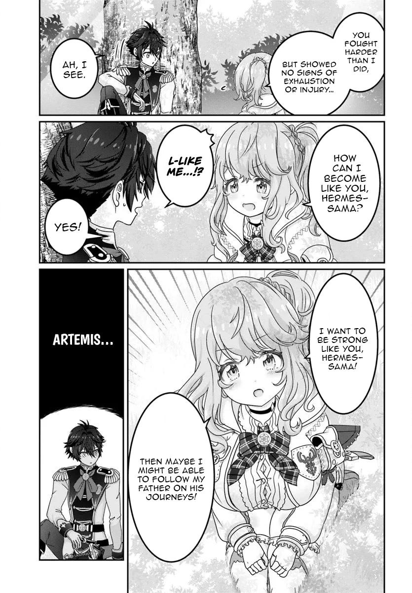 I May Just Be a Mob Character, but I’ll Aim to Be the Strongest! ~Reincarnated Into a Game World, I Strive for Power on My Terms~ Chapter 12.1 page 3 - 