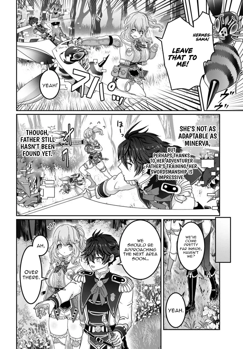 I May Just Be a Mob Character, but I’ll Aim to Be the Strongest! ~Reincarnated Into a Game World, I Strive for Power on My Terms~ Chapter 12.1 page 6 - 