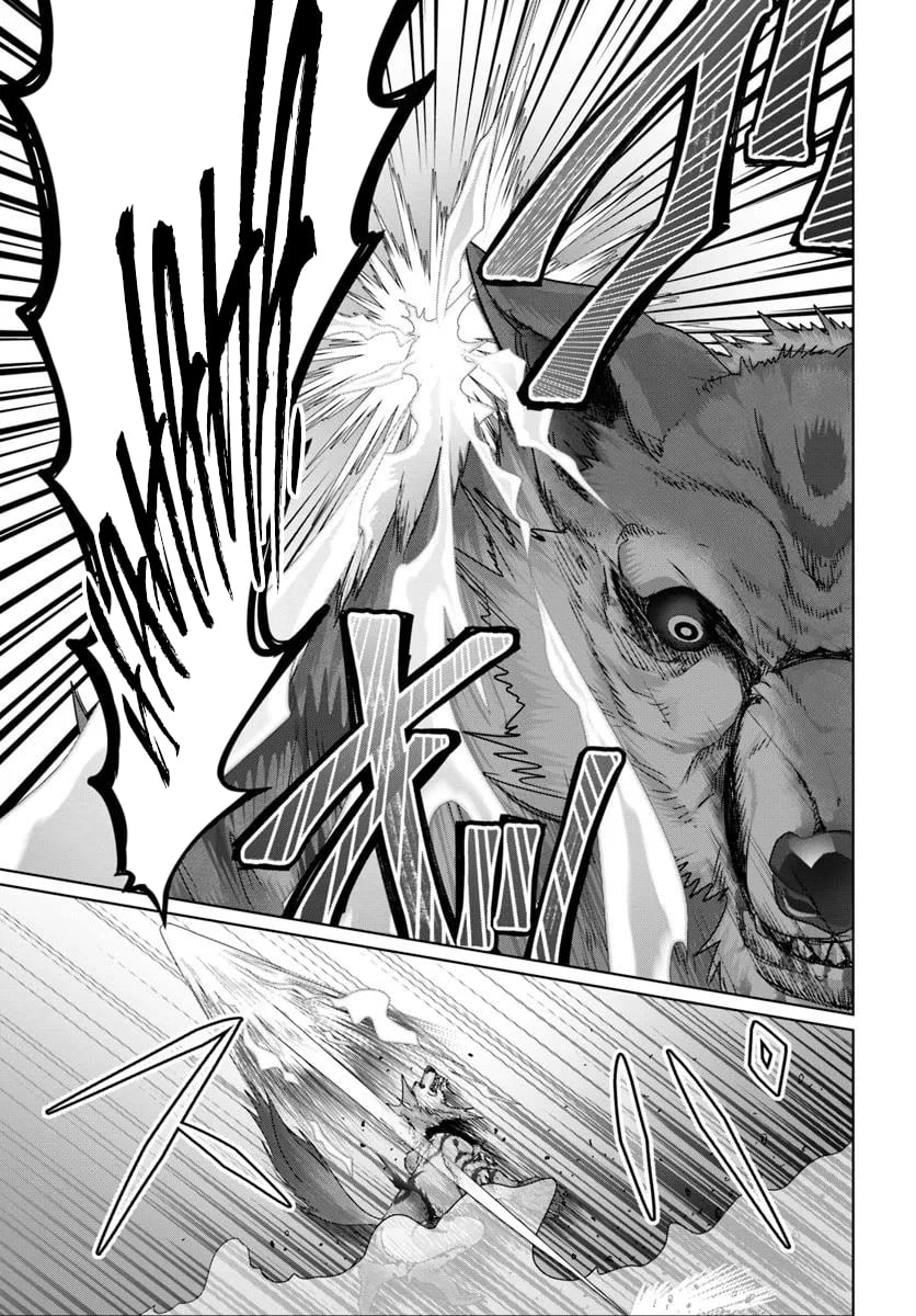 I May Just Be a Mob Character, but I’ll Aim to Be the Strongest! ~Reincarnated Into a Game World, I Strive for Power on My Terms~ Chapter 12.2 page 12 - 