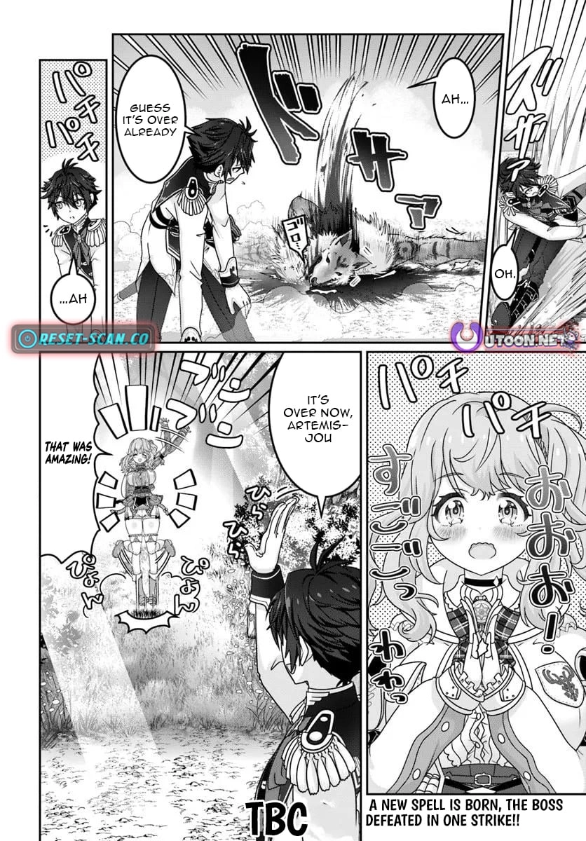 I May Just Be a Mob Character, but I’ll Aim to Be the Strongest! ~Reincarnated Into a Game World, I Strive for Power on My Terms~ Chapter 12.2 page 13 - 