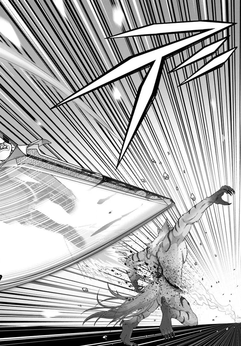 I May Just Be a Mob Character, but I’ll Aim to Be the Strongest! ~Reincarnated Into a Game World, I Strive for Power on My Terms~ Chapter 12.2 page 7 - 