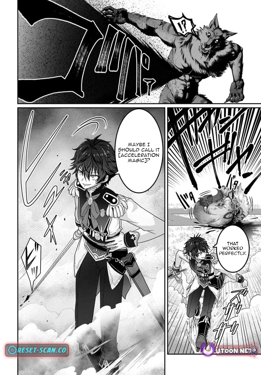 I May Just Be a Mob Character, but I’ll Aim to Be the Strongest! ~Reincarnated Into a Game World, I Strive for Power on My Terms~ Chapter 12.2 page 9 - 