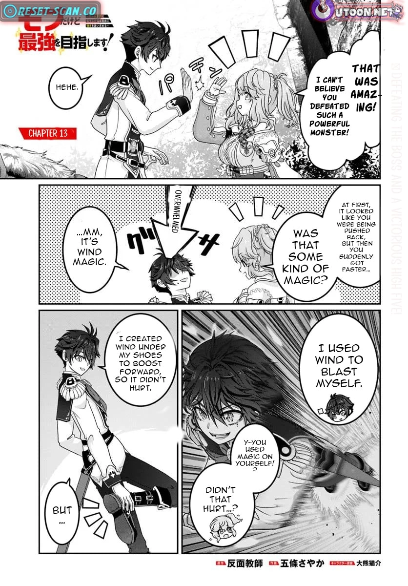 I May Just Be a Mob Character, but I’ll Aim to Be the Strongest! ~Reincarnated Into a Game World, I Strive for Power on My Terms~ Chapter 13 page 1 - 