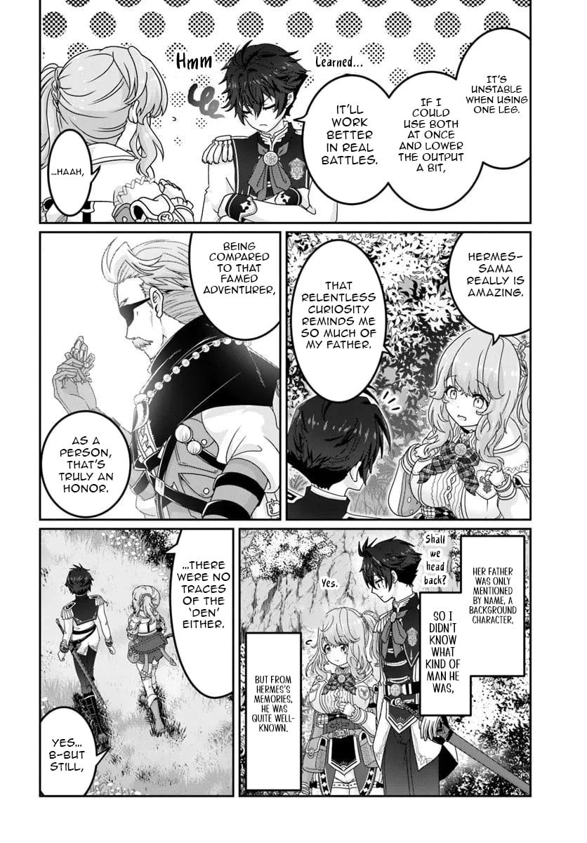 I May Just Be a Mob Character, but I’ll Aim to Be the Strongest! ~Reincarnated Into a Game World, I Strive for Power on My Terms~ Chapter 13 page 2 - 