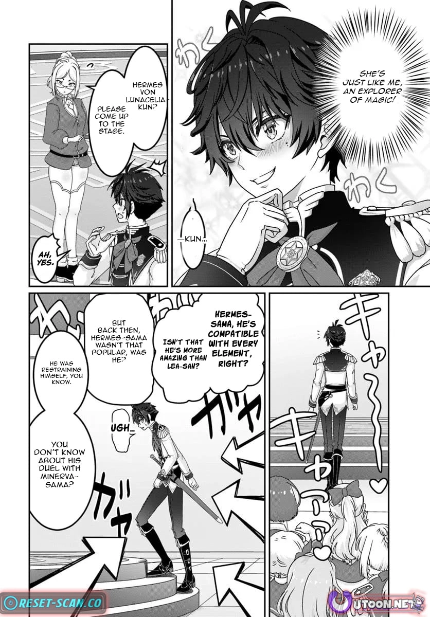 I May Just Be a Mob Character, but I’ll Aim to Be the Strongest! ~Reincarnated Into a Game World, I Strive for Power on My Terms~ Chapter 13 page 16 - 