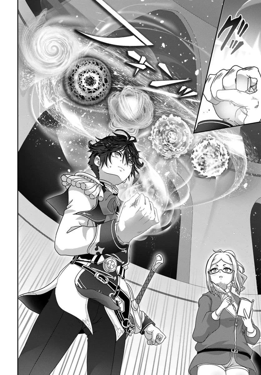 I May Just Be a Mob Character, but I’ll Aim to Be the Strongest! ~Reincarnated Into a Game World, I Strive for Power on My Terms~ Chapter 13 page 18 - 