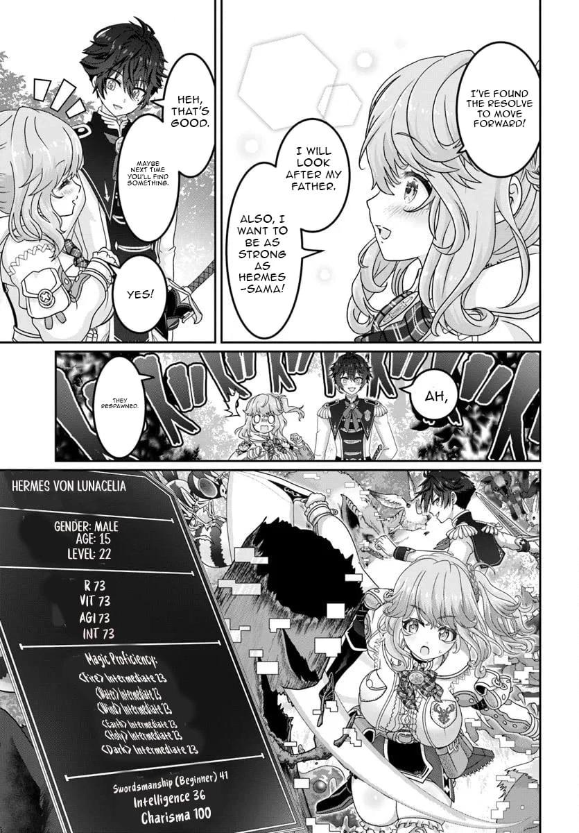 I May Just Be a Mob Character, but I’ll Aim to Be the Strongest! ~Reincarnated Into a Game World, I Strive for Power on My Terms~ Chapter 13 page 3 - 