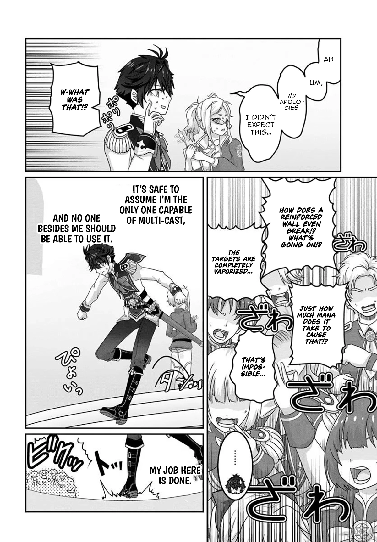I May Just Be a Mob Character, but I’ll Aim to Be the Strongest! ~Reincarnated Into a Game World, I Strive for Power on My Terms~ Chapter 14.1 page 2 - 