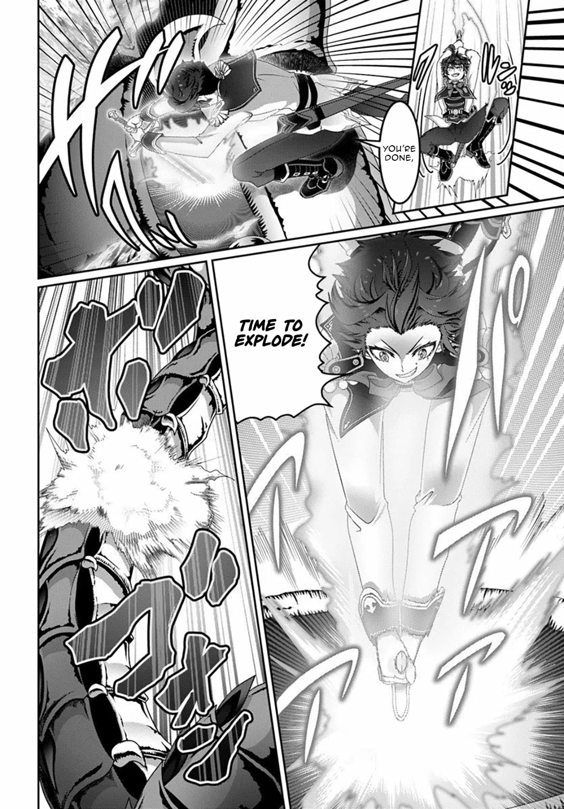 I May Just Be a Mob Character, but I’ll Aim to Be the Strongest! ~Reincarnated Into a Game World, I Strive for Power on My Terms~ Chapter 16.1 page 12 - 