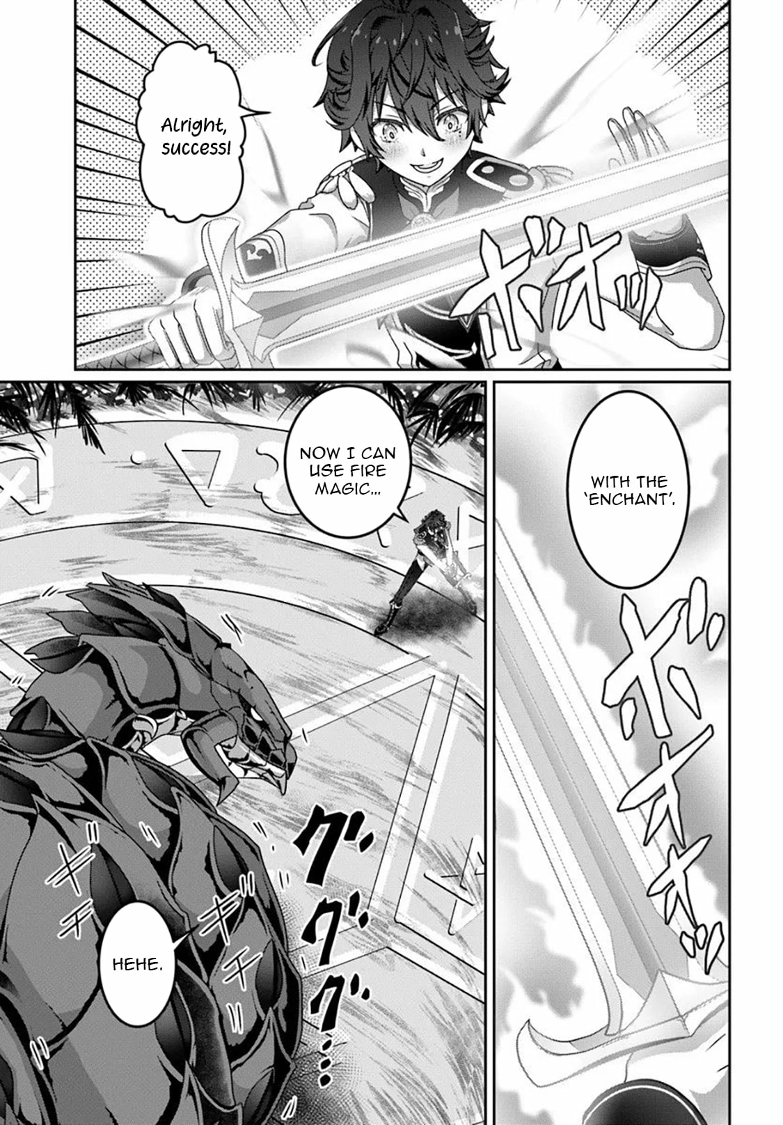 I May Just Be a Mob Character, but I’ll Aim to Be the Strongest! ~Reincarnated Into a Game World, I Strive for Power on My Terms~ Chapter 16.1 page 5 - 