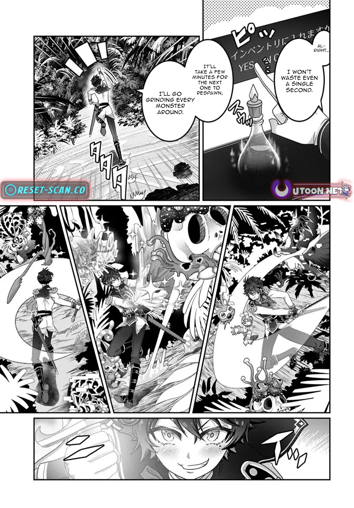I May Just Be a Mob Character, but I’ll Aim to Be the Strongest! ~Reincarnated Into a Game World, I Strive for Power on My Terms~ Chapter 16.2 page 2 - 
