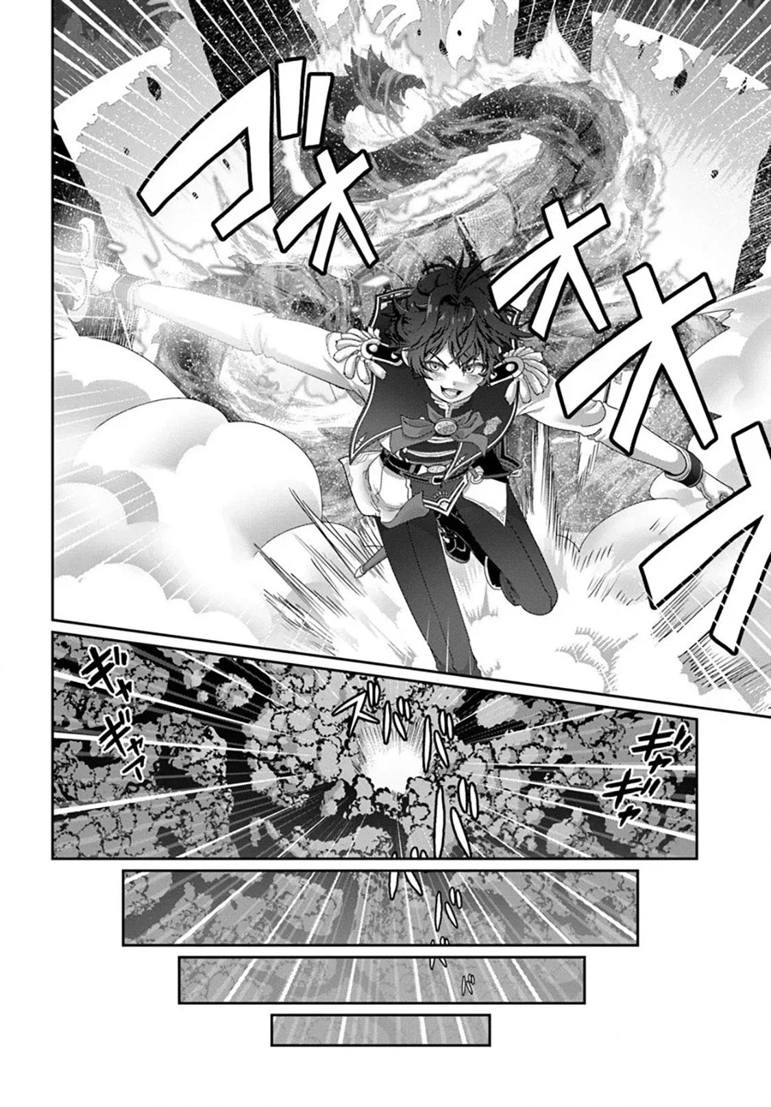 I May Just Be a Mob Character, but I’ll Aim to Be the Strongest! ~Reincarnated Into a Game World, I Strive for Power on My Terms~ Chapter 16.2 page 3 - 