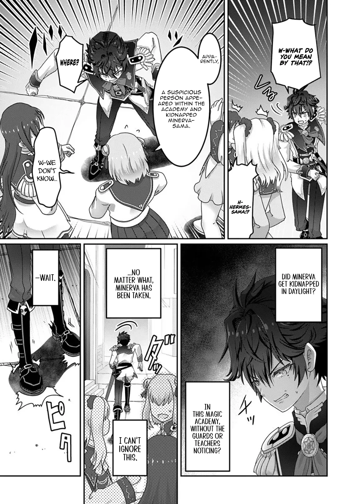 I May Just Be a Mob Character, but I’ll Aim to Be the Strongest! ~Reincarnated Into a Game World, I Strive for Power on My Terms~ Chapter 16.2 page 6 - 