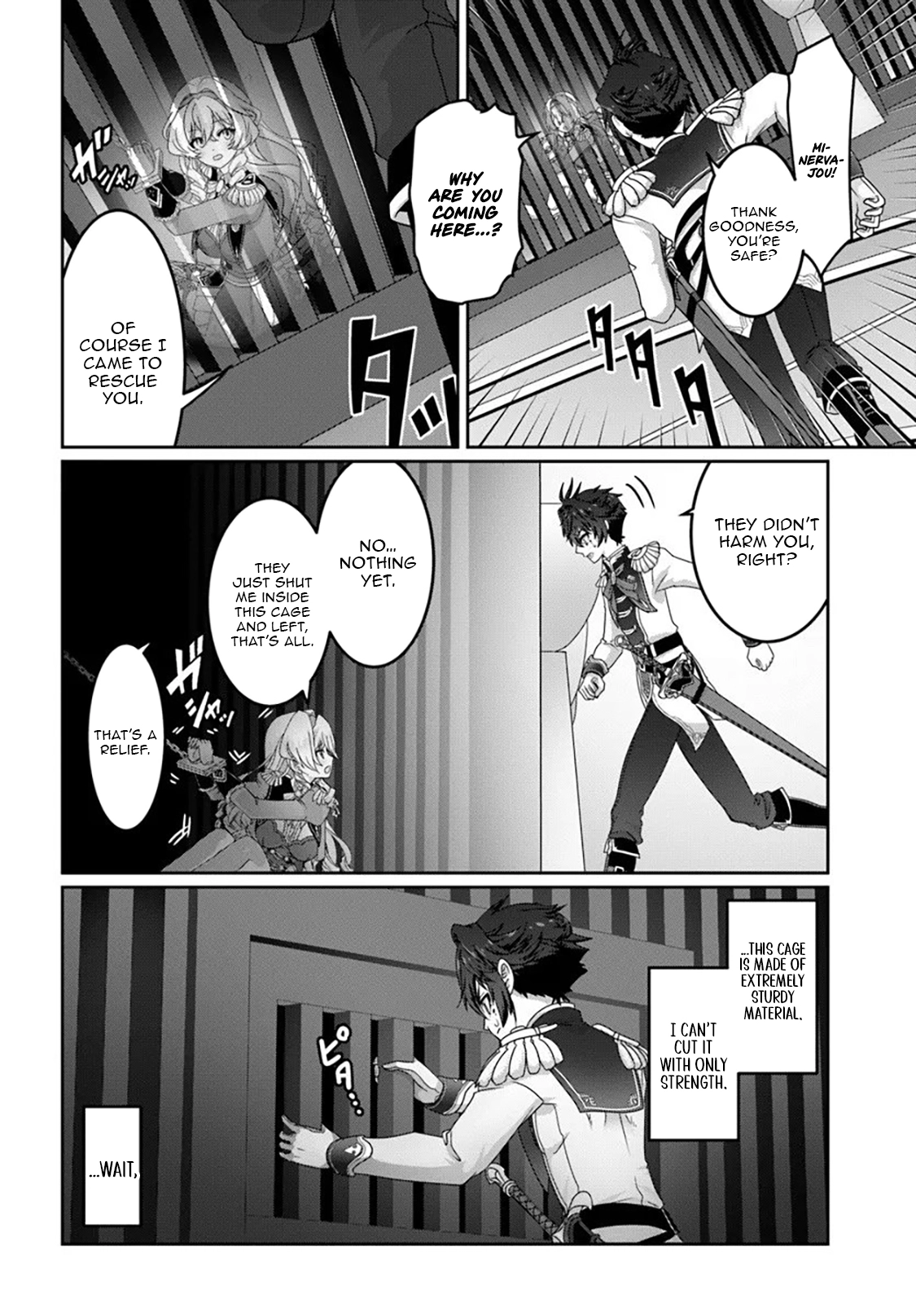 I May Just Be a Mob Character, but I’ll Aim to Be the Strongest! ~Reincarnated Into a Game World, I Strive for Power on My Terms~ Chapter 17 page 12 - 