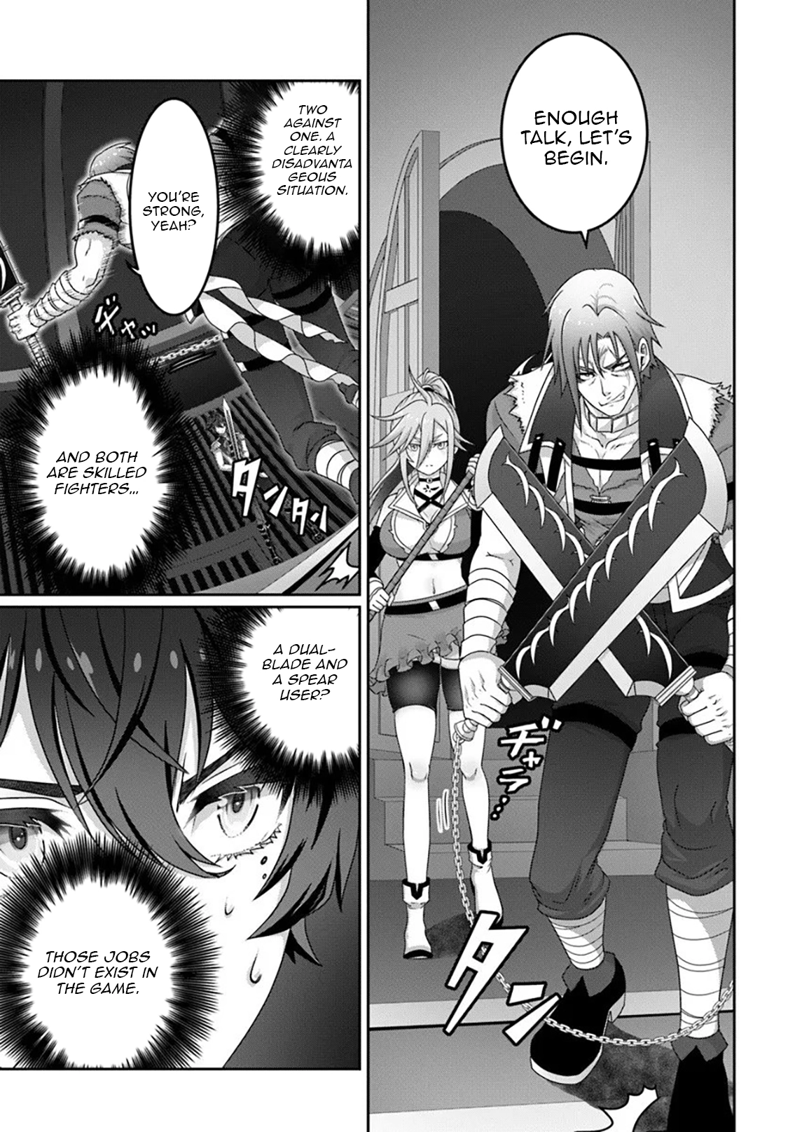 I May Just Be a Mob Character, but I’ll Aim to Be the Strongest! ~Reincarnated Into a Game World, I Strive for Power on My Terms~ Chapter 17 page 17 - 