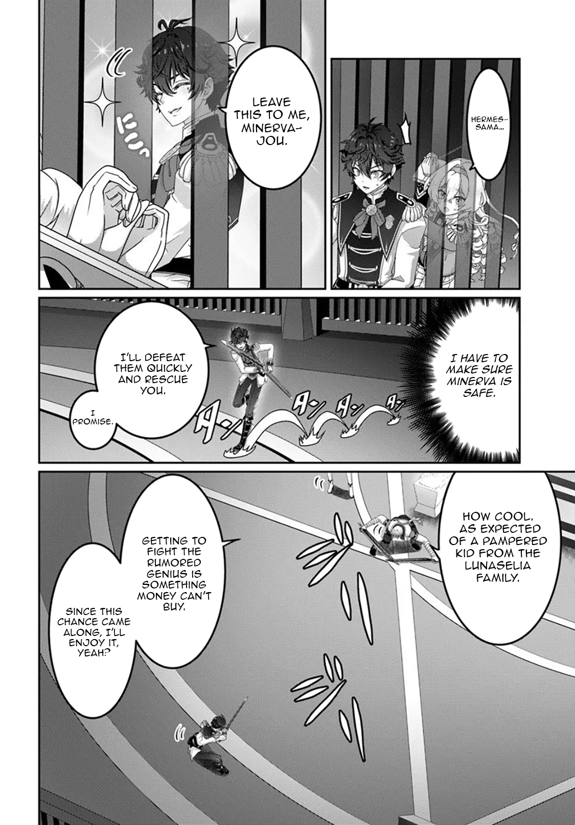 I May Just Be a Mob Character, but I’ll Aim to Be the Strongest! ~Reincarnated Into a Game World, I Strive for Power on My Terms~ Chapter 17 page 18 - 
