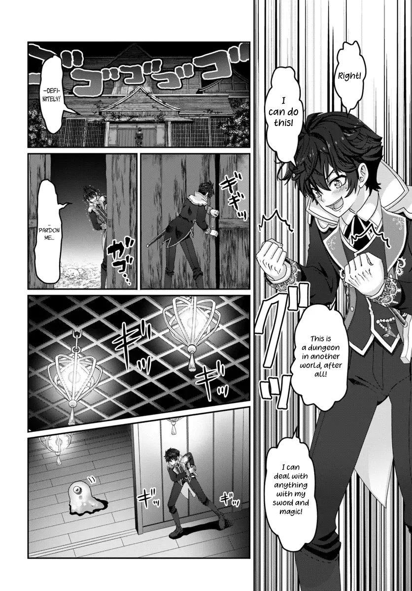 I May Just Be a Mob Character, but I’ll Aim to Be the Strongest! ~Reincarnated Into a Game World, I Strive for Power on My Terms~ Chapter 3 page 7 - 