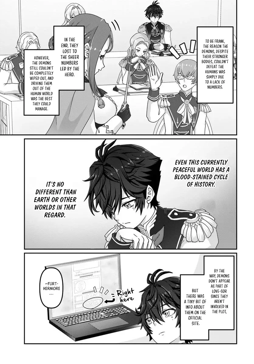 I May Just Be a Mob Character, but I’ll Aim to Be the Strongest! ~Reincarnated Into a Game World, I Strive for Power on My Terms~ Chapter 5 page 16 - 