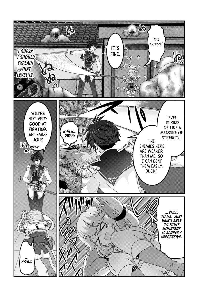 I May Just Be a Mob Character, but I’ll Aim to Be the Strongest! ~Reincarnated Into a Game World, I Strive for Power on My Terms~ Chapter 7 page 19 - 