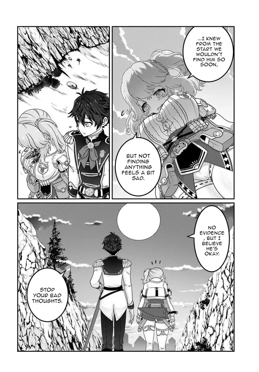 I May Just Be a Mob Character, but I’ll Aim to Be the Strongest! ~Reincarnated Into a Game World, I Strive for Power on My Terms~ Chapter 8 page 11 - 