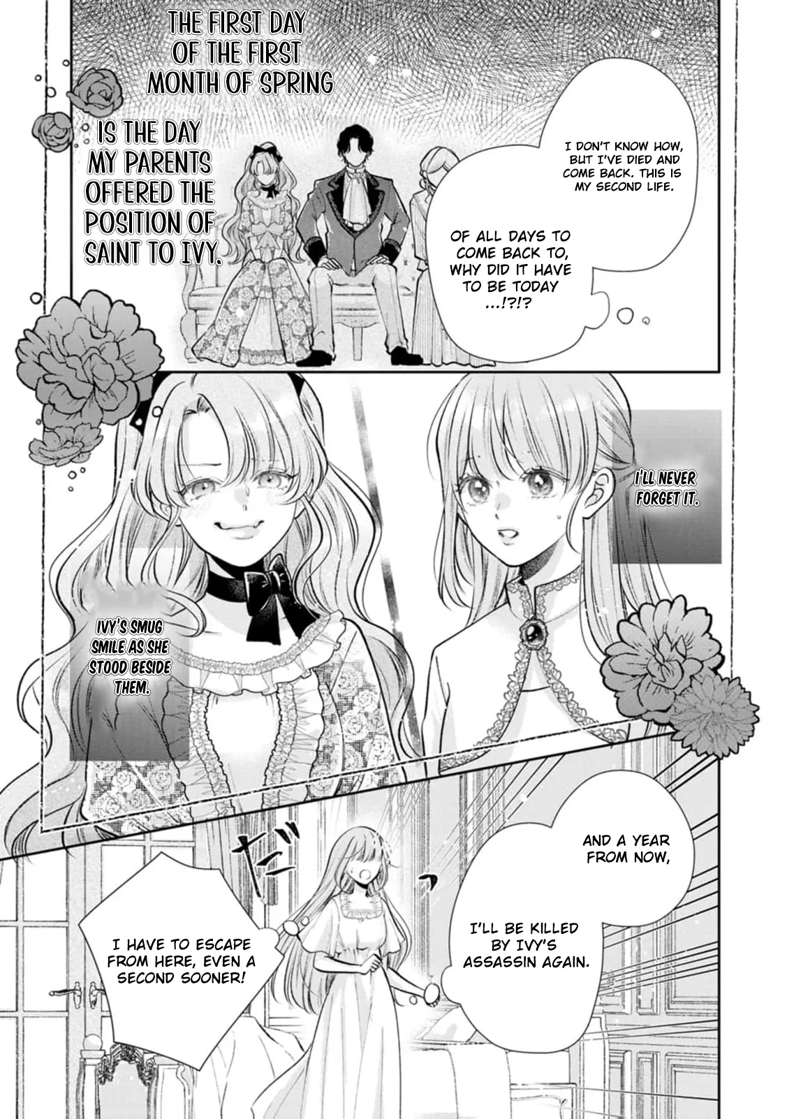 I May Only Look Like a Saint, But After My Death-Loop, the Cold Duke Is Too Sweet! Chapter 1 page 38 - 