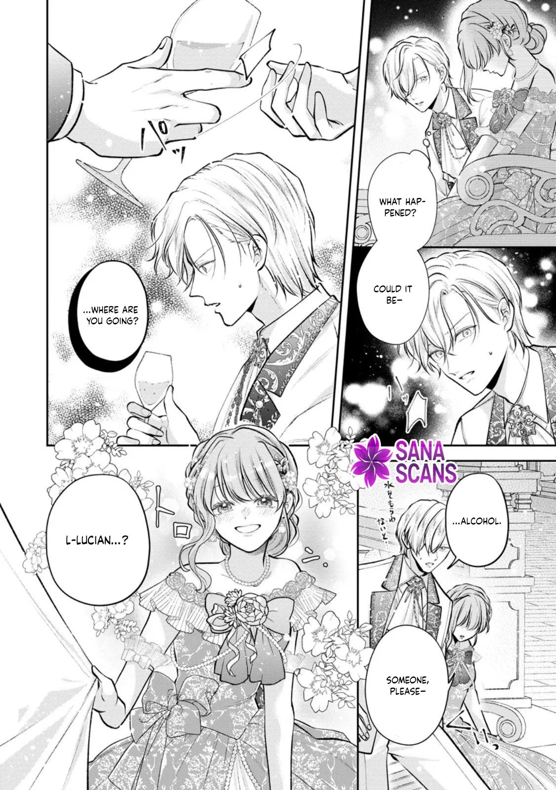 I May Only Look Like a Saint, But After My Death-Loop, the Cold Duke Is Too Sweet! Chapter 10 page 12 - 