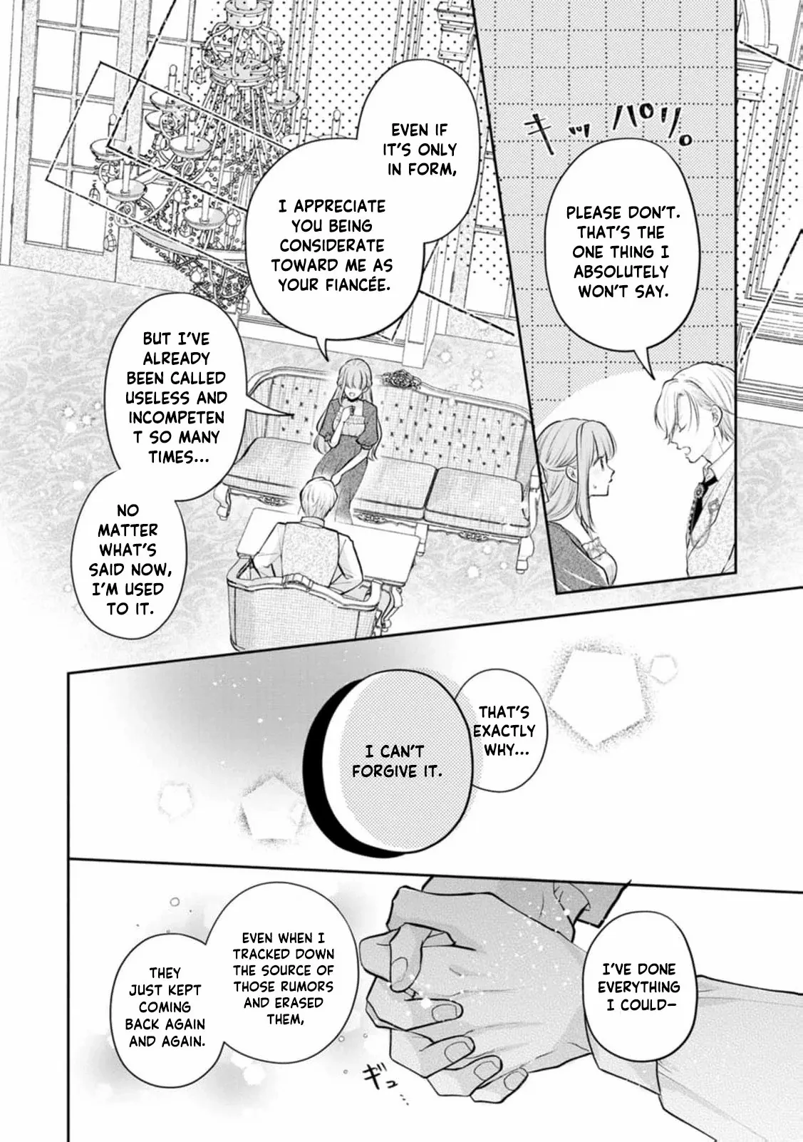 I May Only Look Like a Saint, But After My Death-Loop, the Cold Duke Is Too Sweet! Chapter 2 page 20 - 