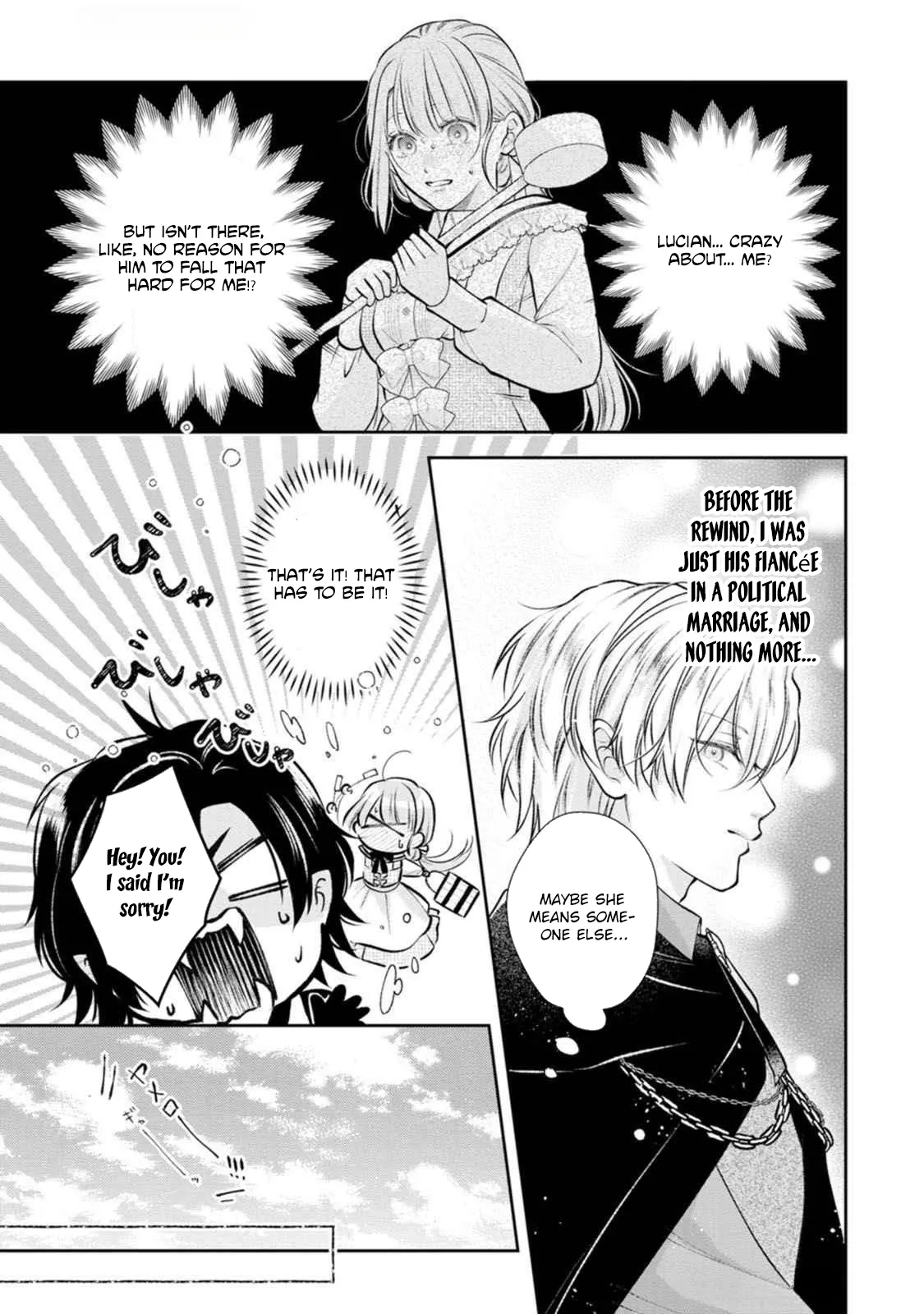 I May Only Look Like a Saint, But After My Death-Loop, the Cold Duke Is Too Sweet! Chapter 4 page 7 - 