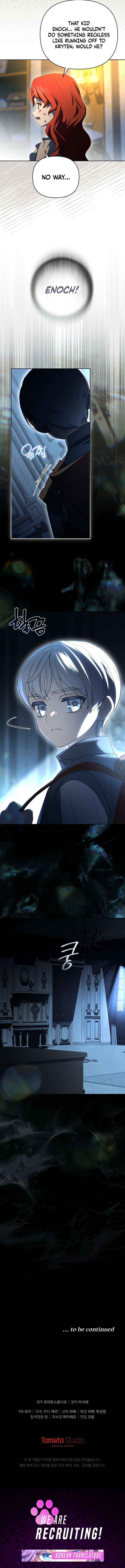 I Met My Enemy at the Engagement Party Chapter 18 page 12 - 