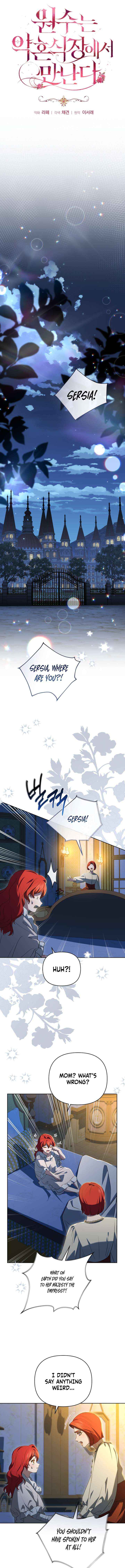 I Met My Enemy at the Engagement Party Chapter 18 page 5 - 