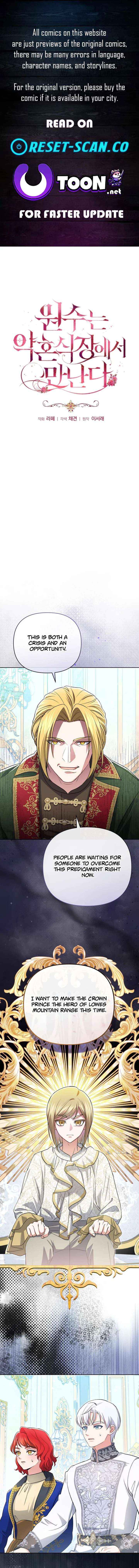 I Met My Enemy at the Engagement Party Chapter 26 page 2 - 