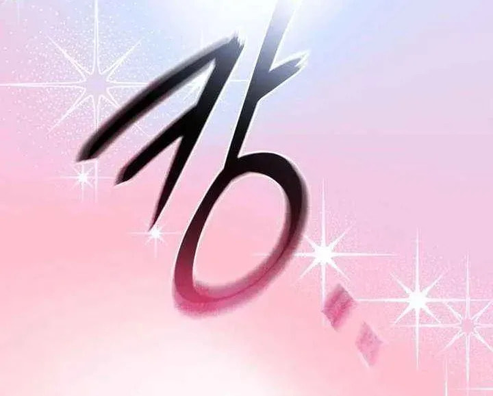 I Met My Enemy at the Engagement Party Chapter 28 page 25 - 