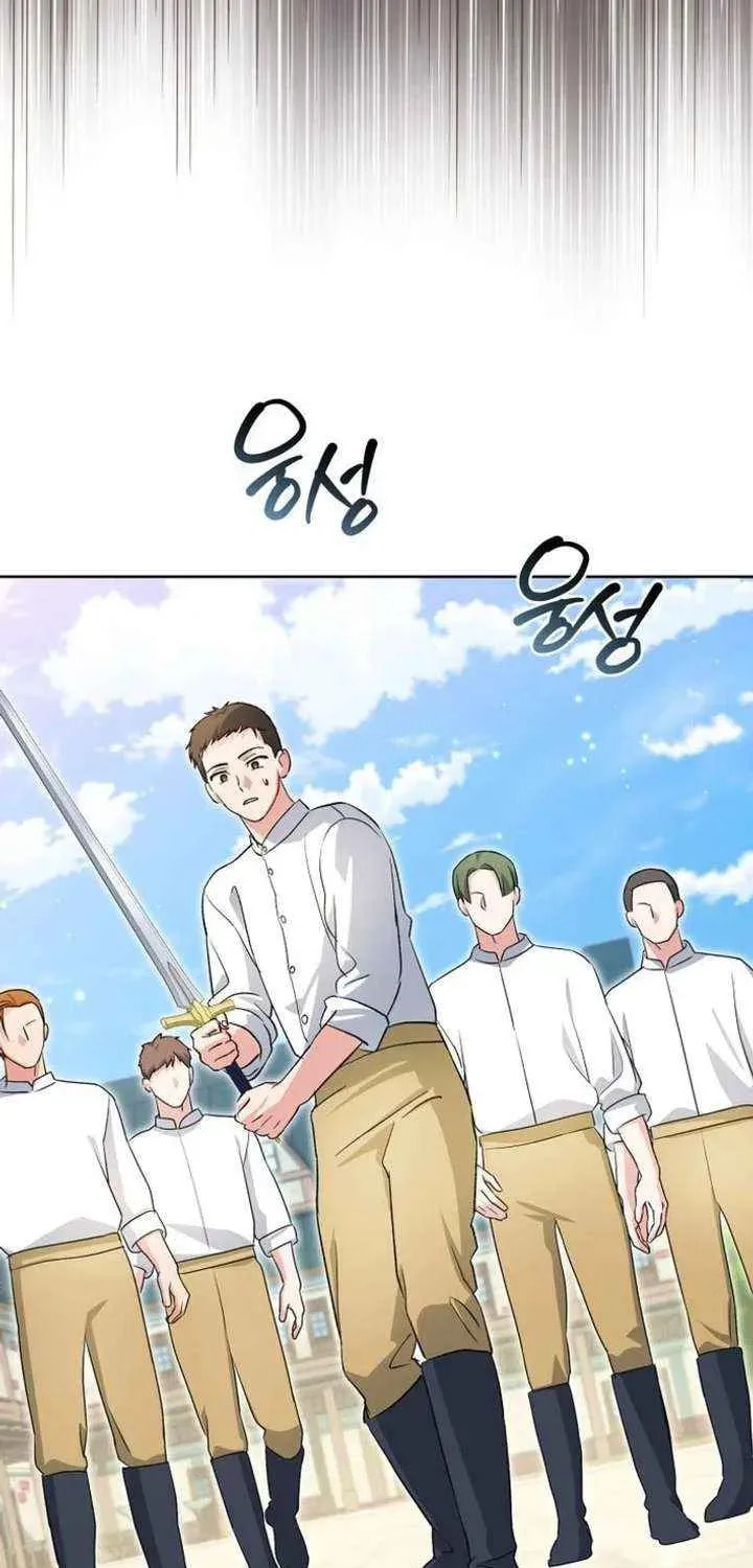 I Met My Enemy at the Engagement Party Chapter 28 page 4 - 