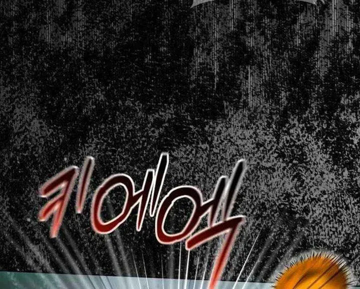 I Met My Enemy at the Engagement Party Chapter 28 page 69 - 