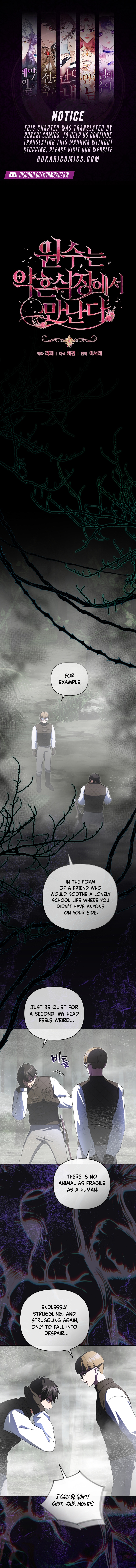 I Met My Enemy at the Engagement Party Chapter 39 page 1 - 