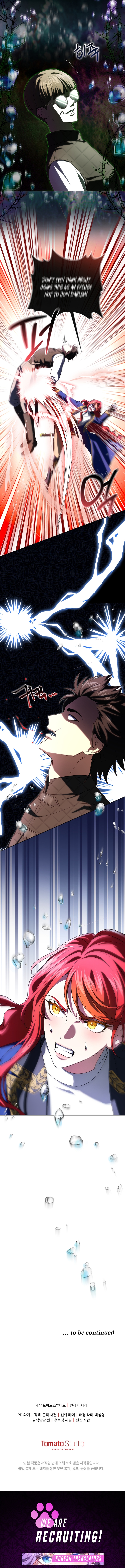 I Met My Enemy at the Engagement Party Chapter 39 page 14 - 