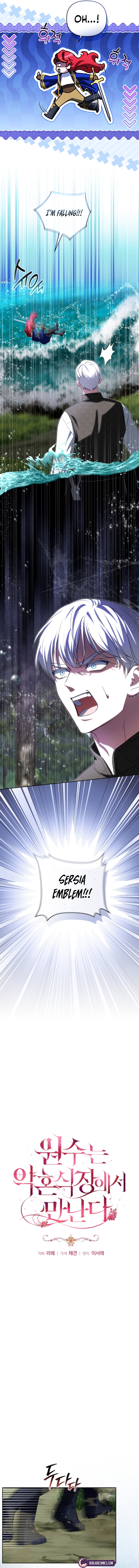 I Met My Enemy at the Engagement Party Chapter 40 page 5 - 