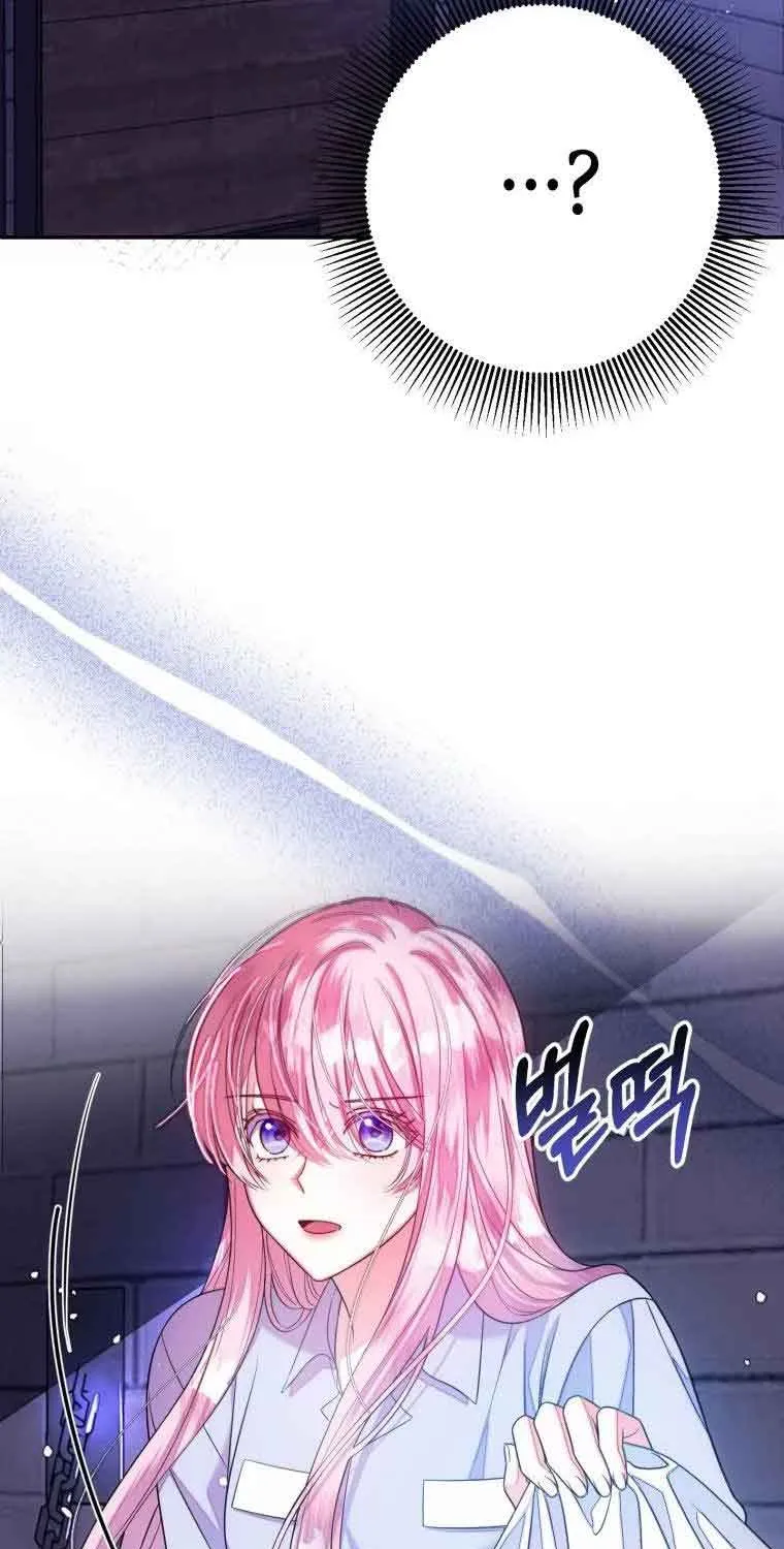 I Met the Male Lead In Prison (2023) Chapter 1 page 18 - 