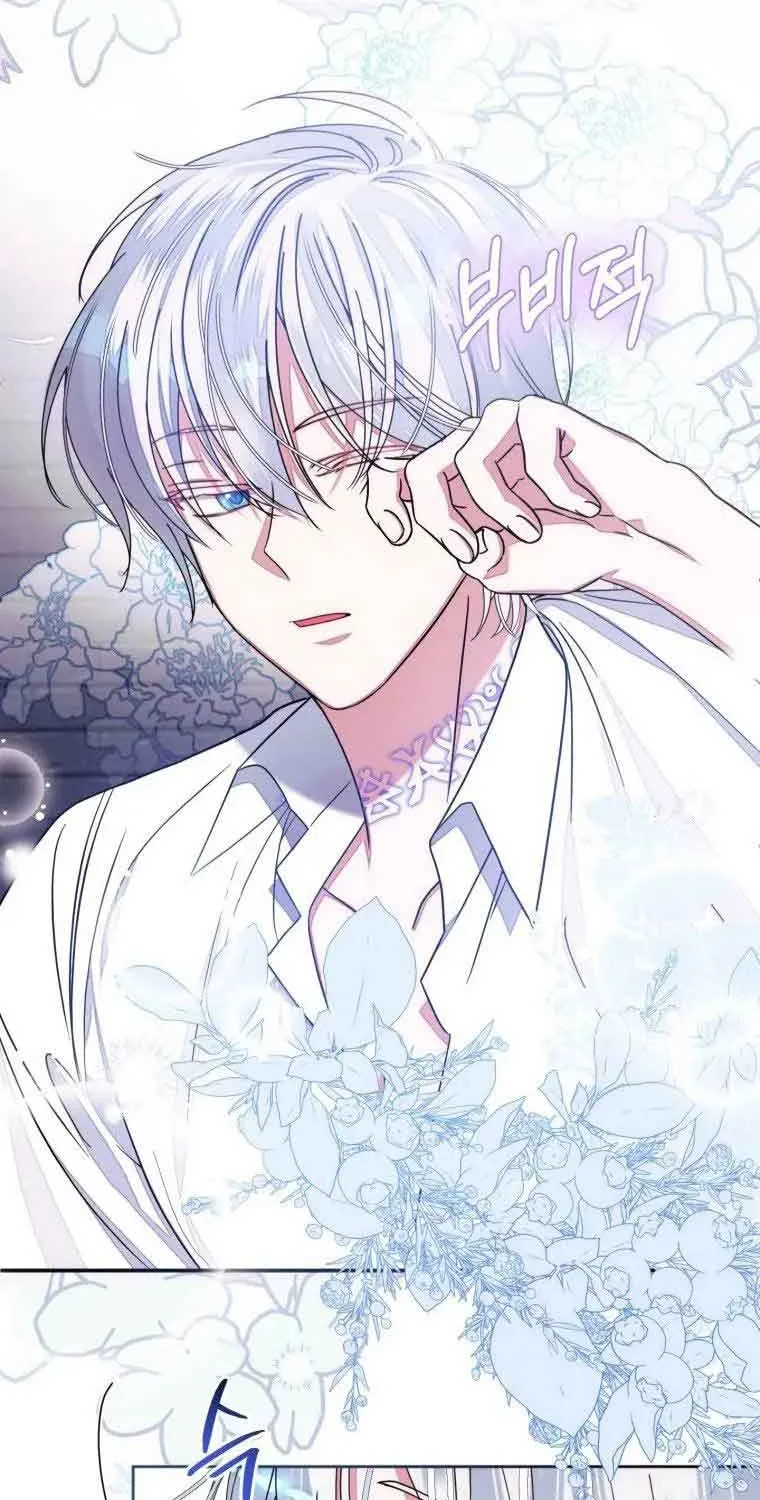 I Met the Male Lead In Prison (2023) Chapter 1 page 90 - 