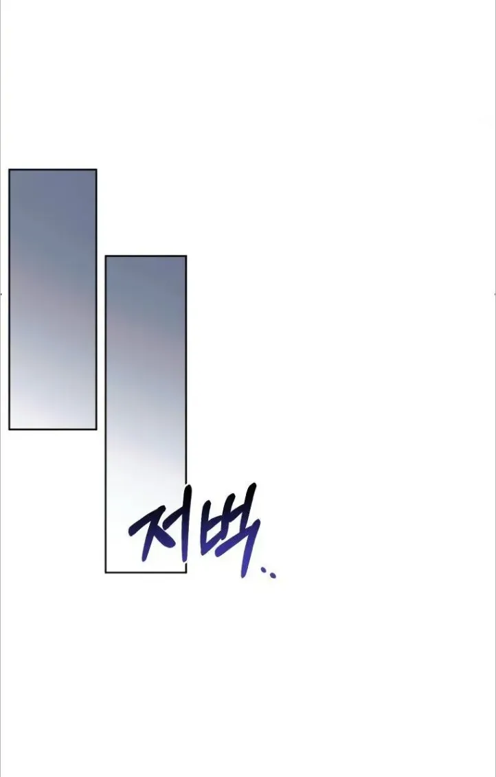 I Met the Male Lead In Prison (2023) Chapter 10 page 20 - 