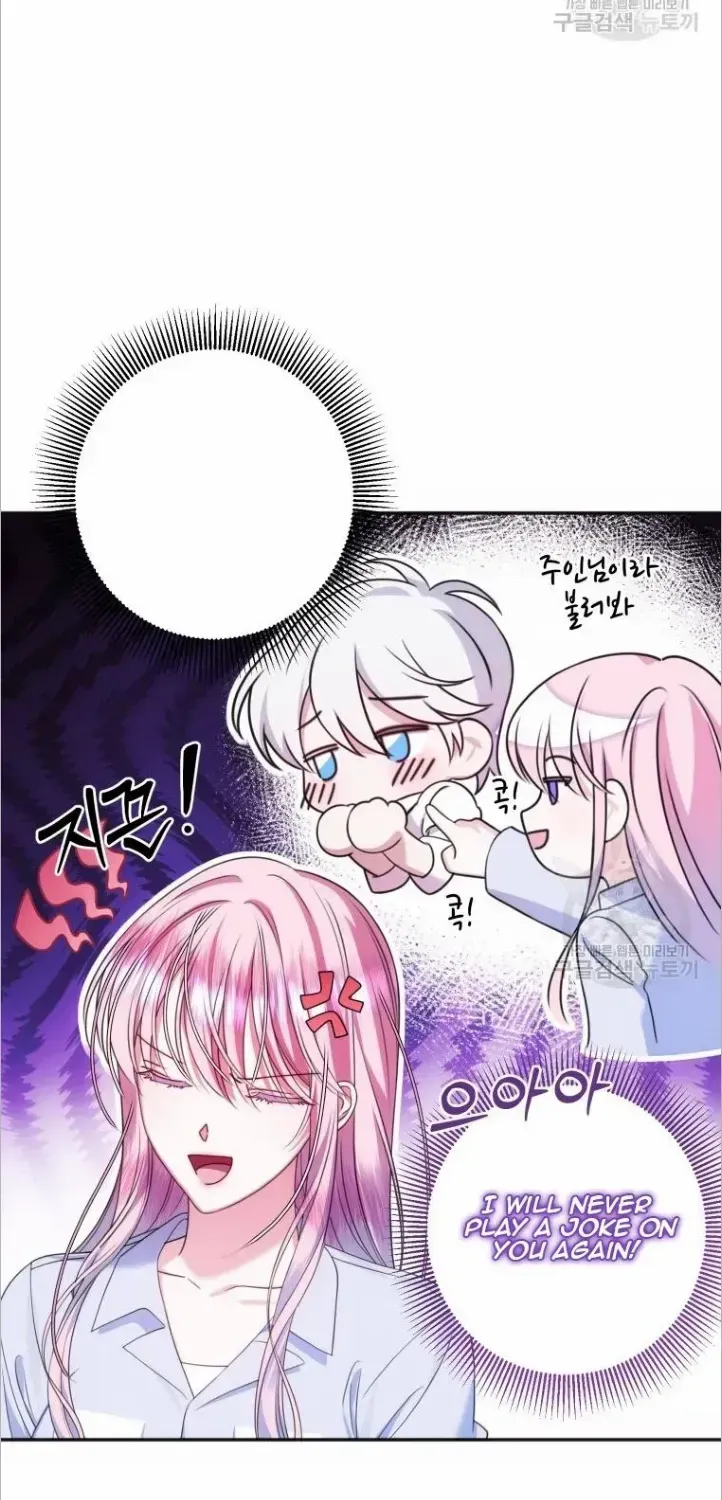 I Met the Male Lead In Prison (2023) Chapter 15 page 11 - 