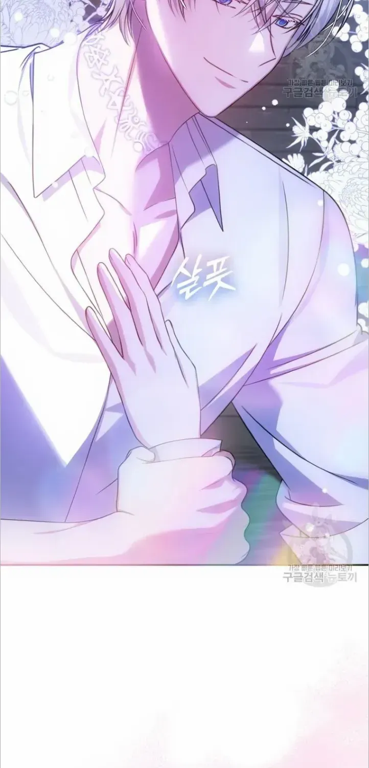 I Met the Male Lead In Prison (2023) Chapter 15 page 15 - 