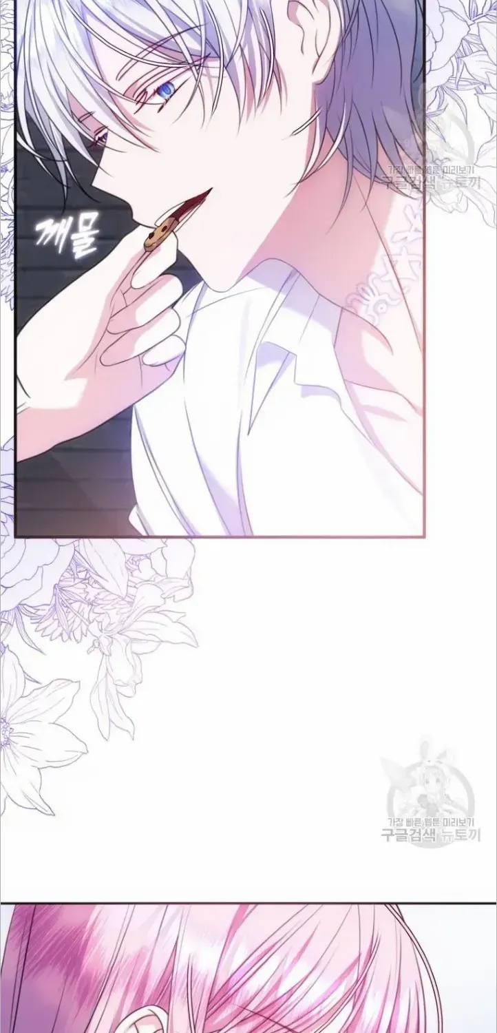 I Met the Male Lead In Prison (2023) Chapter 15 page 26 - 