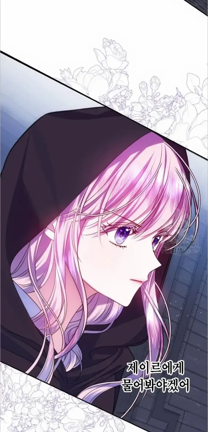 I Met the Male Lead In Prison (2023) Chapter 15 page 47 - 