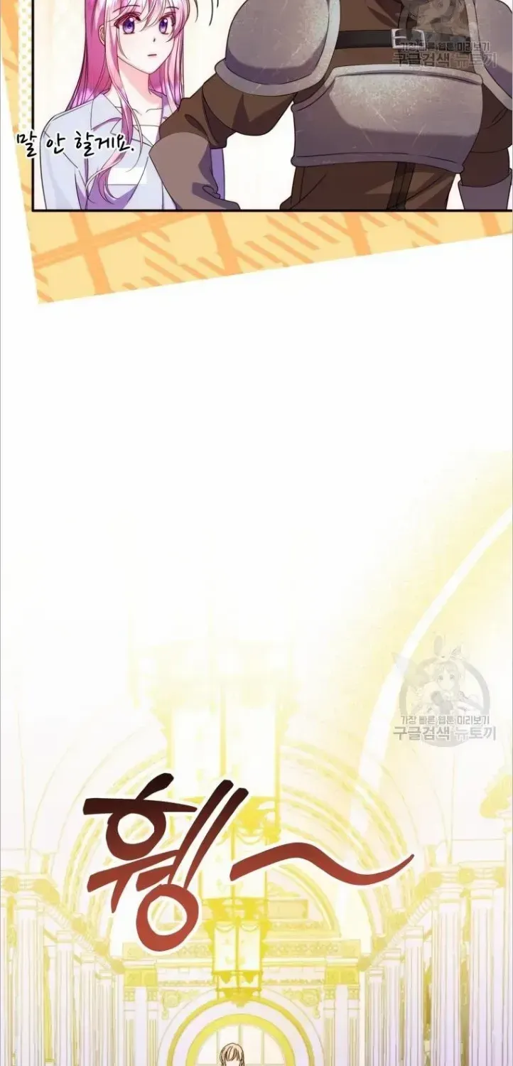 I Met the Male Lead In Prison (2023) Chapter 16 page 41 - 